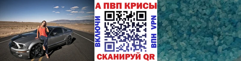 Alfa_PVP крисы CK  Няндома 
