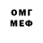 МЕТАДОН мёд Pavel KoeN