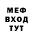 Амфетамин VHQ Mango T
