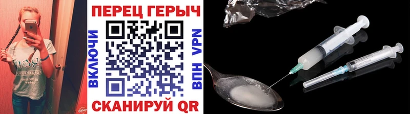 дарнет шоп Няндома ГЕРОИН афганец