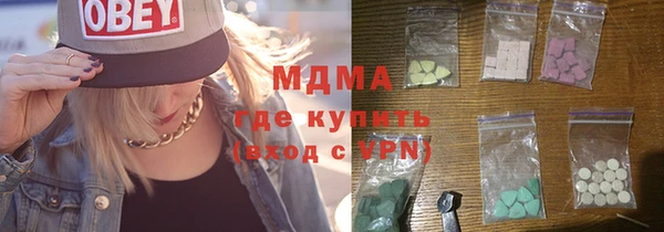 MESCALINE Балабаново