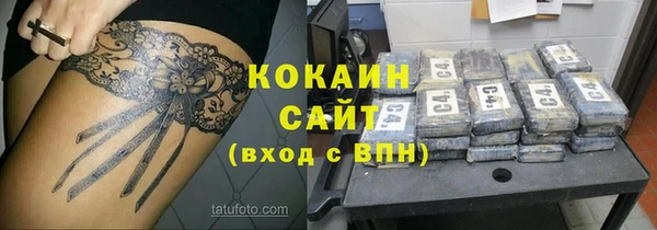 MESCALINE Балабаново