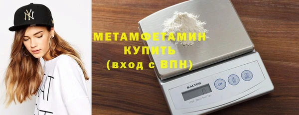 MESCALINE Балабаново