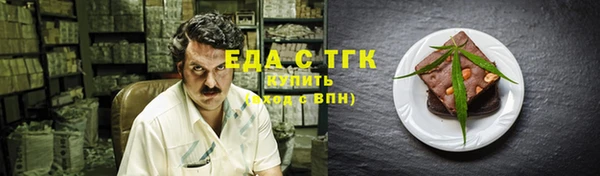 кокаин премиум Балахна