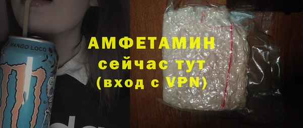 MESCALINE Балабаново