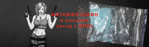 кокаин премиум Балахна