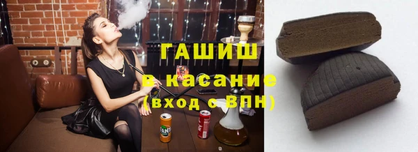 кокаин премиум Балахна