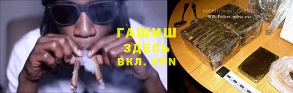 кокаин премиум Балахна