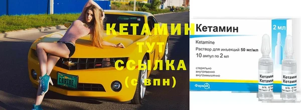 MESCALINE Балабаново