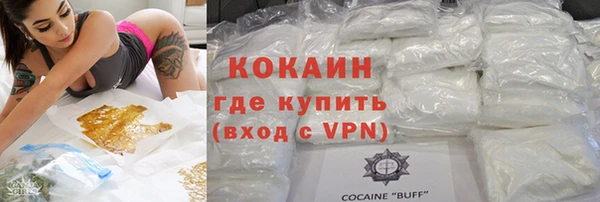 MESCALINE Балабаново