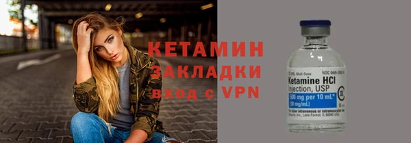 MESCALINE Балабаново
