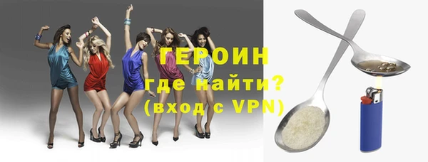 кокаин премиум Балахна
