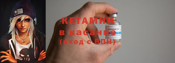 кокаин премиум Балахна