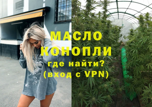 кокаин премиум Балахна