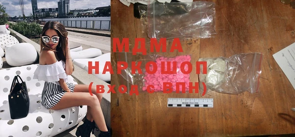 кокаин премиум Балахна