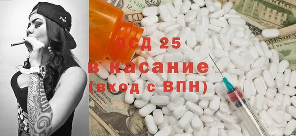 MESCALINE Балабаново