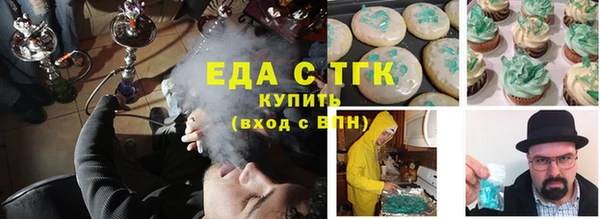 кокаин премиум Балахна