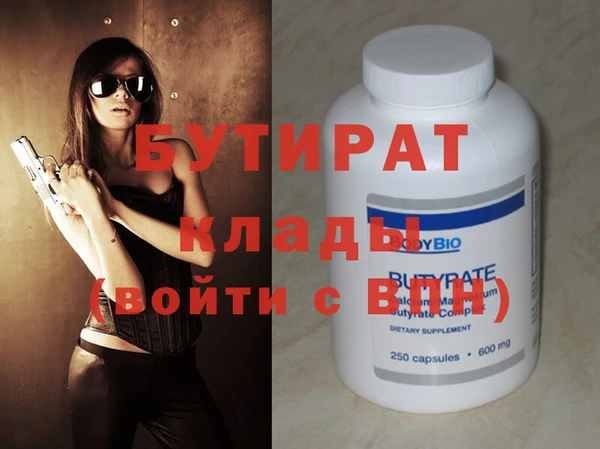 MESCALINE Балабаново