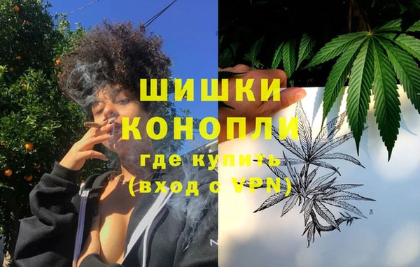 кокаин премиум Балахна