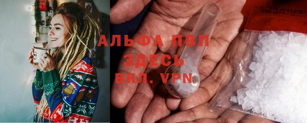 MESCALINE Балабаново