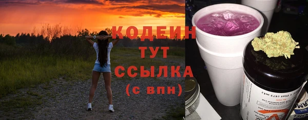 MESCALINE Балабаново