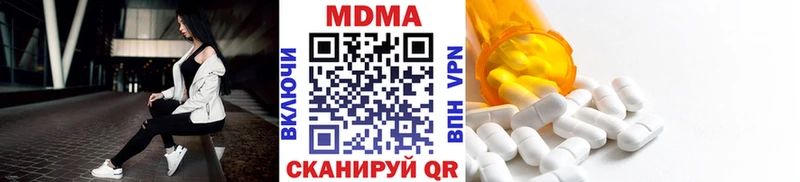 MDMA VHQ  Няндома 
