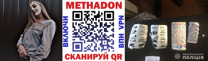 МЕТАДОН мёд KRAKEN Няндома