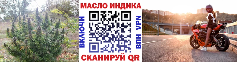 mega ссылки  Няндома  Дистиллят ТГК вейп с тгк  где найти наркотики 